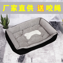Winter dog cohorts Season Universal Free Removal of Pets Cushions Winter Warm Small Large Canine Teddy Mattresses