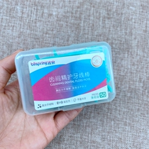 Ice spring tooth tip fine dental floss stick 50 boxed