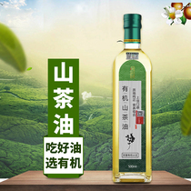 Moisturizing Garden Organic Mountain Tea Oil 500ml Glass Bottled Pure Oil Tea Seed Oil Edible Oil Natural Wild Mountain Tea Seed Tree