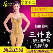 Midvein Body Beauty Underwear laca Official Website Beauty Salon Body Manager Mold Abdomen Shaping Body Clothes Bra Female