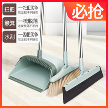  Kroger broom dustpan set combination household soft hair magic broom Big broom sweeping and cleaning hair artifact