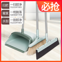 Kroger broom dustpan set combination Household soft hair magic broom Big broom sweeping floor cleaning hair artifact