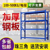Warehouse shelf load-bearing sundries Multi-Layer Display home simple detachable basement storage and storage