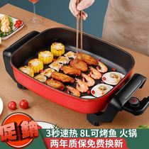 l electric frying pan nonstick multifunction household flat luo bing guo fried steak special pot electric capacity jian dan guo