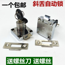Open and open automatic drawer lock Furniture lock Cabinet lock desk narrow tongue Mobile phone counter drawer lock oblique tongue open each other