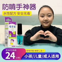 Jinghetang gnawing handbao anti-biting finger children quit eating hand baby artifact anti-biting nail child nibbling finger weaning