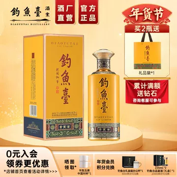 钓鱼台53度酒-钓鱼台53度酒促销价格、钓鱼台53度酒品牌- 淘宝