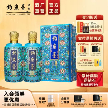 钓鱼台一号珍品-钓鱼台一号珍品促销价格、钓鱼台一号珍品品牌- 淘宝