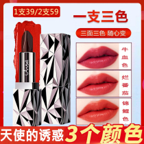 Li Jiaqi introduces the temptation of Angels three-color lipstick tremble sound no color no discoloration no cup of lipstick