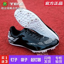Warrior professional track shoes pao ding xie sprint college entrance examination middle-men and women students game running tiao yuan xie