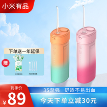 Xiaomi has a product household portable tooth washer for tooth cleaning electric water floss orthodontics