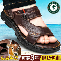 Woodpecker sandals men leather business leisure sandals summer non-slip middle-aged dad size sandals