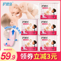 Nursing good maternal and child towel upgrade women and infants dual-use sanitary napkins maternal and child lengthy night maternal postpartum