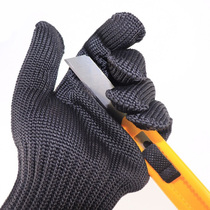 Labor protection anti-cutting gloves anti-stab tactical cutting full finger knife cutting Labor wear-resistant fish kitchen waterproof self-defense cutting vegetables