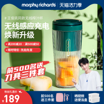 Mofei juicer Household fruit mini small juice cup Electric portable fried juicer Wireless juicer