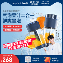 Mofei bubble juicer wireless charging mini juice cup small portable juicer fruit juice cup