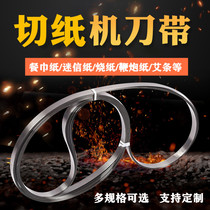 Toothless saw Ai bar Ai pillar cutter with toilet paper napkin Burning paper straw paper cutter knife with blade