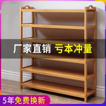 Simple shoe rack sub multilayer home doorway shoe cabinet containing economical type solid wood shelve student dormitory provincial space