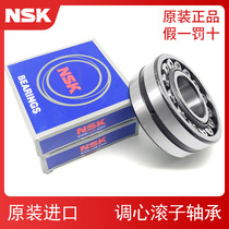 Imported NSK bearing 21304C CA CC CAK CCK W33 CDE4 CAME4 CAMKE4C3 S11