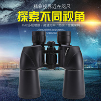 Bossdun Paul Telescope High HD 10x50 Large Eyepiece Concert Cross-border Outdoor Binoculars