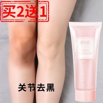  Jade skin double-spin massage cream joint black bright white private parts clean and moisturize heel beauty salon special female non-omnipotent