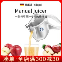 Joy Apple Manual Juicer squeezer apple juice household juice tool hand press Apple artifact