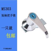 ms304-1b ms304-1b -2b distribution box cabinet door handle lock iron sheet cabinet door handle lock electric control cabinet door lock