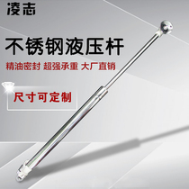 Stainless steel gas spring Hydraulic rod support rod Heavy-duty pneumatic rod Gas strut pneumatic rod Cabinet turn-over door