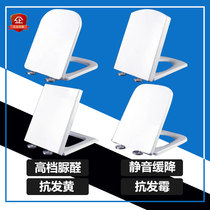 General KOHLER KOHLER toilet seat Square accessories hotel square toilet cover damping cover old toilet board