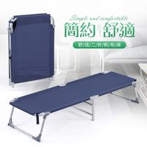  Reinforced office lunch break folding sheets Peoples bed Portable simple bed Marching bed Hospital escort bed Nap canvas bed