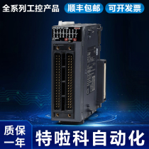 CC-LINK module QJ61BT11N