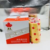 Maple Leaf car spray paint high temperature resistant tape and paper tape masking protection Mex tape tape high quality texture paper