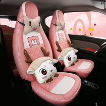 New linen art car mat Wuling Hongguang MINIEV Macaron Euler white cat black cat special seat cover four seasons
