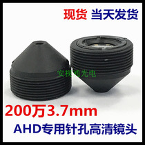 Factory direct surveillance lens 200W 1 3 cone lens 3 7mm wide angle lens