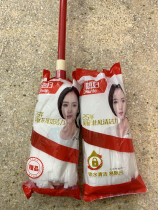 Good daughter-in-law household mop 2 heads 1 wooden handle replacement head cleaning non-woven round head cloth mop 3271