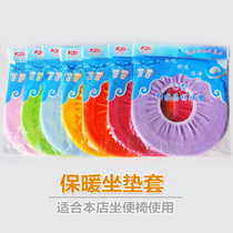 Toilet seat cushion O-shaped toilet seat cushion thick velvet cushion