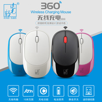 Pursuit Light Leopard 360 Wireless Rechargeable Mouse Black & White Powder Blue Multicolored Ultra Slim Mini Cute Girl Computer Muted