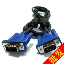 VGA cable 3 5 Computer with TV cable Projector data cable HD cable Video cable 1 5 meters 3 meters 5 meters