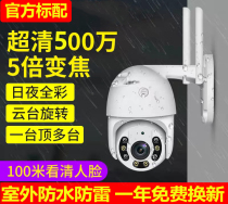 360 degree panoramic millet you camera outdoor night vision HD monitor home remote mobile phone wireless wifi