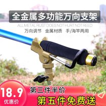 Battery frame rod sea rod sea rod throwing rod fishing rod frame multifunctional three-in-one plug fishing rod bracket fishing gear