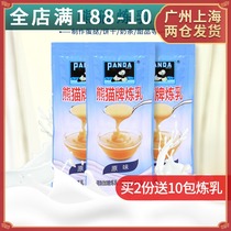 Panda brand condensed milk small package 30 bags * 12g condensed milk household bag steamed bread dipping sauce egg tarts baking ingredients