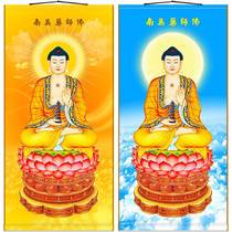 Pharmacist Buddha Liuli Light Tathagatsu Buddha portrait printing plate Buddha statue painting Buddha Hall with full screen scroll hanging painting
