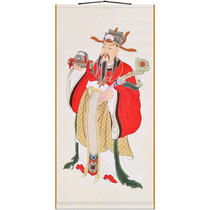 Portrait of the God of Lu Emperor Wenchang Portrait of Emperor Wenchang Scroll Scroll Scroll Calligraphy Xueguan Fairy Paintings