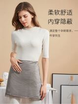 Anti-radiation cloth pregnant women protective clothing belly apron work to work to play computer mobile phone signal anti-radiation artifact