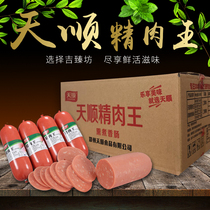 Tianshun super large ham sausage sliced lunch meat sandwich hamburger slices large meat piece sausage 24*450g