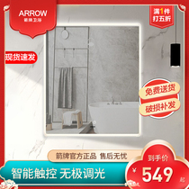 Arrow sign smart mirror toilet mirror bathroom square round mirror hanging wall style make-up mirror LED light HD anti-fog