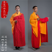 Buddhist supplies frock seng fu Haiqing chan clothing zu yi teach robes take clothing Naaman had clothing five clothes seven clothing nine clothing