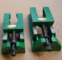 Machine tool adjustment foot pad iron whole pad iron machine tool adjustment pad iron pad iron machine tool pad iron adjustable pad iron two-layer pad iron