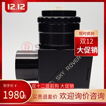 Yuzhong 2-inch Herschel prism Zenith sunspot rice grain tissue refracting telescope special prism Zenith