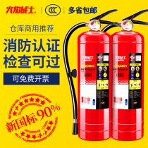Flame warrior car fire extinguisher dry powder household annual inspection shop 2kg 3kg car private car fire fighting equipment